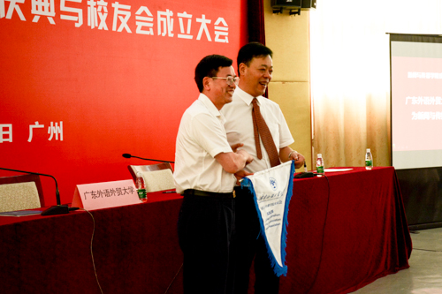 副董事长何传添为太阳城员工分会授旗