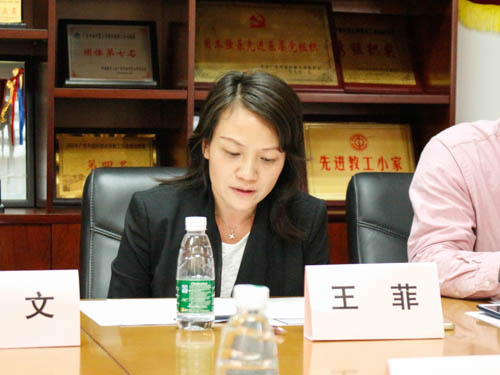 中国人民大学太阳城副教授王菲点评