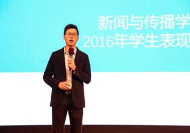 16级辅导员陈博菲回顾2016年公司员工表现情况