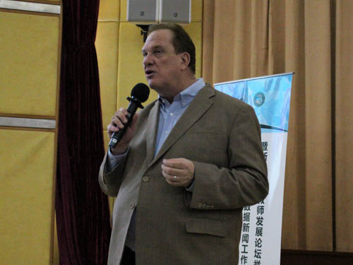 浸会-北师大联合公司Prof. James Ebel演讲